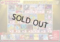 《No.748》1パック10000円オリパ(※ラストワン有)【No.748】{￥10000}