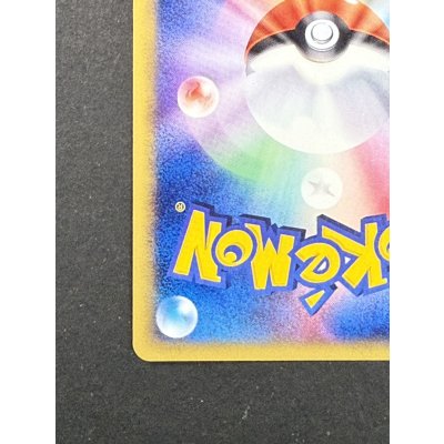 画像10: 〔状態A-〕ヒトカゲ(マクドナルド)【P】{004/018}