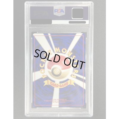 画像5: 〔PSA10鑑定済〕ルギア LV.55【R】{旧裏}