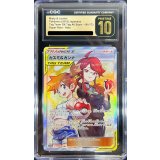 〔※状態難/CGC10黒鑑定済〕カスミ＆カンナ【SR】{191/173}