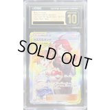 〔※状態難/CGC10黒鑑定済〕カスミ＆カンナ【SR】{191/173}