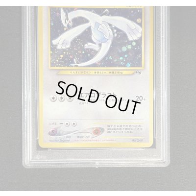 画像3: 〔PSA10鑑定済〕ルギア LV.55【R】{旧裏}