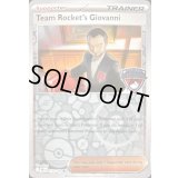 〔状態B〕ロケット団のサカキ(CHAMPIONSHIPS/英語版)【-】{174/182}