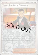 〔状態B〕ロケット団のサカキ(CHAMPIONSHIPS/英語版)【-】{174/182}