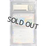 〔CGC10黒鑑定済〕メタモン(韓国語版)【P】{173/SV-P}