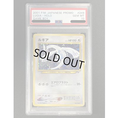 画像2: 〔PSA10鑑定済〕ルギア LV.55【R】{旧裏}