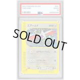 〔PSA9鑑定済〕エアームド(カードe/1ED)【-】{128/128}