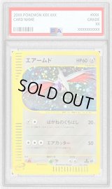 〔PSA9鑑定済〕エアームド(カードe/1ED)【-】{128/128}