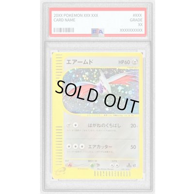 画像1: 〔PSA9鑑定済〕エアームド(カードe/1ED)【-】{128/128}