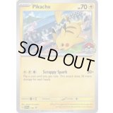 ピカチュウ(未開封/WCS2024/英語版)【P】{190}