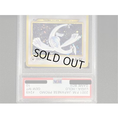 画像4: 〔PSA10鑑定済〕ルギア LV.55【R】{旧裏}