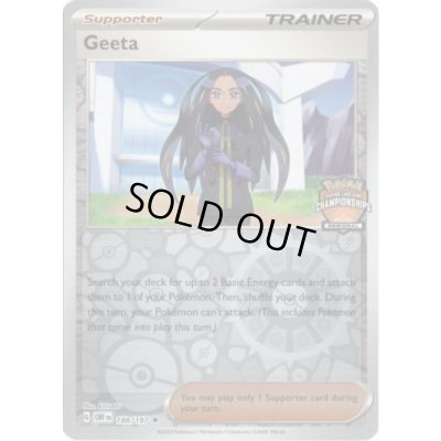 画像1: オモダカ(CHAMPIONSHIPS/英語版)【-】{188/197}