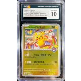 〔※状態難/CGC10鑑定済〕トウホクのピカチュウ【P】{260/SV-P}