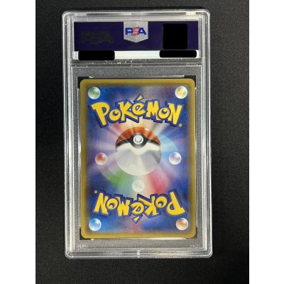 画像5: 〔※状態難/PSA10鑑定済〕リザードンGX【HR】{058/051}