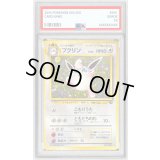 〔PSA10鑑定済〕プクリンLV.36(マークあり)【-】{旧裏}