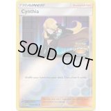 〔状態A-〕シロナ(CHAMPIONSHIPS/英語版)【-】{119/156}