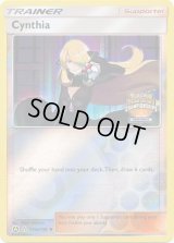 〔状態A-〕シロナ(CHAMPIONSHIPS/英語版)【-】{119/156}