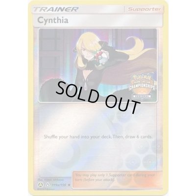 画像1: 〔状態A-〕シロナ(CHAMPIONSHIPS/英語版)【-】{119/156}