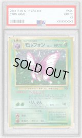 〔PSA10鑑定済〕モルフォンLV.28(マークあり)【-】{旧裏}