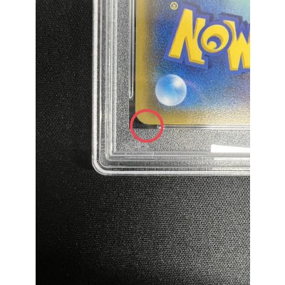 画像9: 〔※状態難/PSA10鑑定済〕リザードンGX【HR】{058/051}