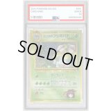 〔PSA10鑑定済〕エリカのフシギバナLV.45(マークあり)【R】{旧裏}