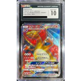 〔※状態難/CGC10鑑定済〕リザードンGX【SR】{052/051}