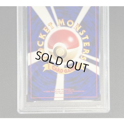 画像6: 〔PSA10鑑定済〕ルギア LV.55【R】{旧裏}