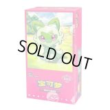 〔状態A-〕海外/宝石包Vol.1(中国限定)【未開封BOX】{-}