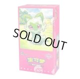 〔状態A-〕海外/宝石包Vol.1(中国限定)【未開封BOX】{-}