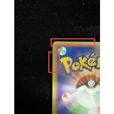 画像11: 〔状態B〕ラティアス☆(1ED)【☆】{065/082}