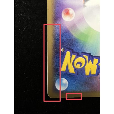 画像14: 〔状態B〕ラティアス☆(1ED)【☆】{065/082}