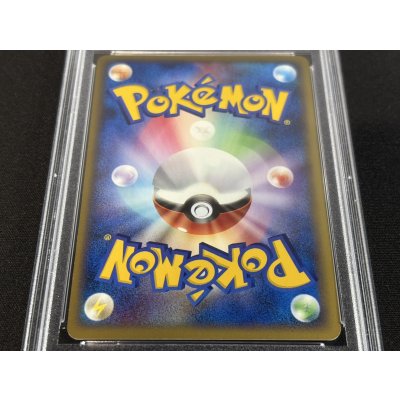 画像6: 〔※状態難/PSA10鑑定済〕ゲンガー(グレート)【R】{015/040}