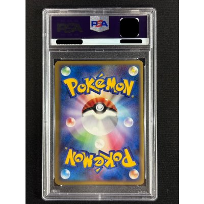 画像3: 〔※状態難/PSA10鑑定済〕ゲンガー(グレート)【R】{015/040}