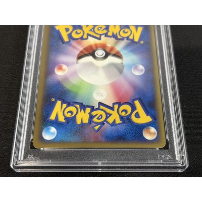 画像7: 〔※状態難/PSA10鑑定済〕ゲンガー(グレート)【R】{015/040}