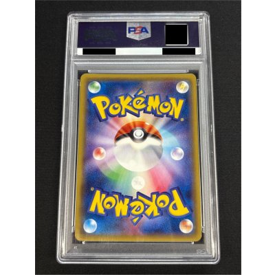 画像3: 〔PSA10鑑定済〕スカル団ごっこピカチュウ【P】{013/SM-P}