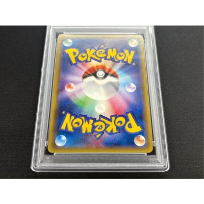 画像6: 〔PSA10鑑定済〕スカル団ごっこピカチュウ【P】{013/SM-P}