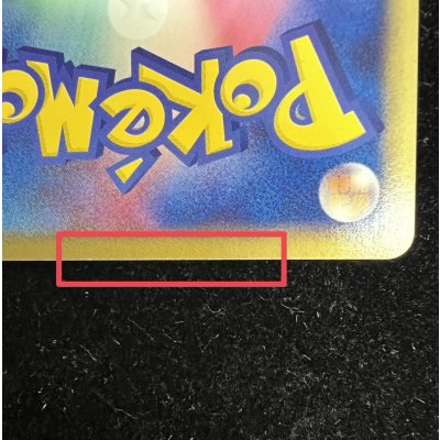 画像13: 〔状態B〕ラティアス☆(1ED)【☆】{065/082}