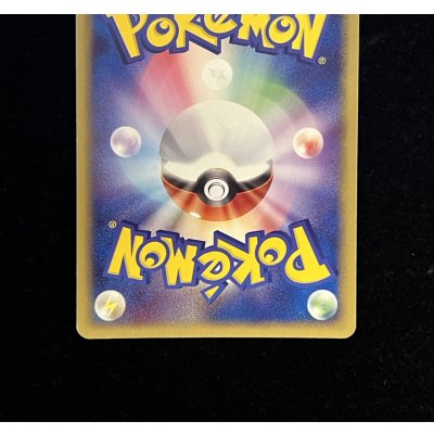 画像7: 〔状態B〕ラティアス☆(1ED)【☆】{065/082}