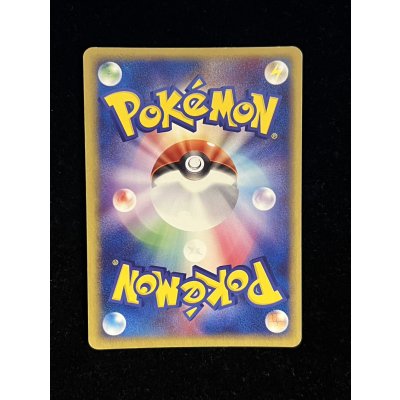 画像5: 〔状態B〕ラティアス☆(1ED)【☆】{065/082}