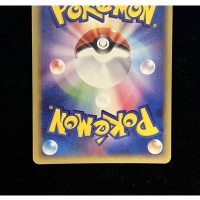 画像6: 〔状態B〕ラティアス☆(1ED)【☆】{065/082}