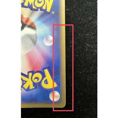 画像12: 〔状態B〕ラティアス☆(1ED)【☆】{065/082}