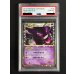 画像2: 〔※状態難/PSA10鑑定済〕ゲンガー(グレート)【R】{015/040} (2)
