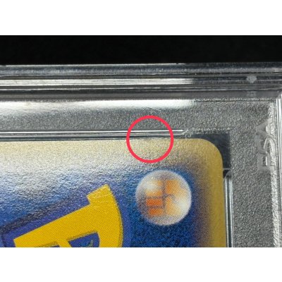 画像9: 〔※状態難/PSA10鑑定済〕ゲンガー(グレート)【R】{015/040}