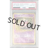 〔※状態難/PSA10鑑定済〕バリヤードLV.28【-】{旧裏}