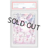 〔PSA10鑑定済〕プクリン【AR】{091/080}