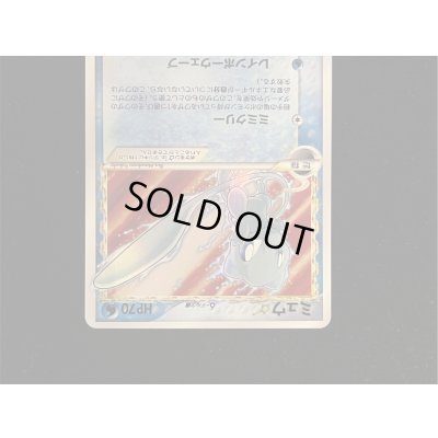 画像4: 〔状態B〕ミュウ☆δ-デルタ種(1ED)【★】{015/068}