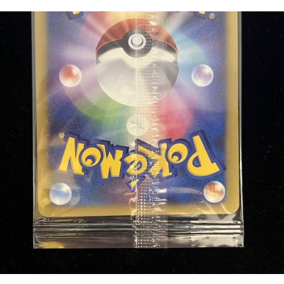 画像6: 〔状態A-〕シャワーズ☆(未開封)【-】{022/PLAY}