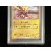 画像3: 〔PSA10鑑定済〕あったかピカチュウ【P】{097/XY-P} (3)
