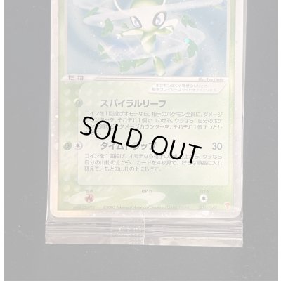 画像3: セレビィex(未開封)【P】{006/PLAY}