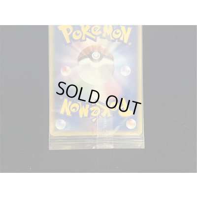 画像6: セレビィex(未開封)【P】{006/PLAY}